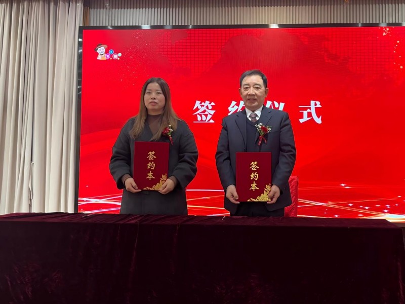 智汇新生 鲵创未来  ——农夫铺子集团开年落子 战略并购新溪源 擘画“数实融合 生物健康”新蓝图