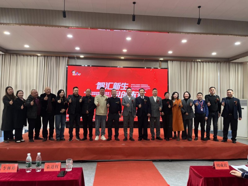 智汇新生 鲵创未来  ——农夫铺子集团开年落子 战略并购新溪源 擘画“数实融合 生物健康”新蓝图