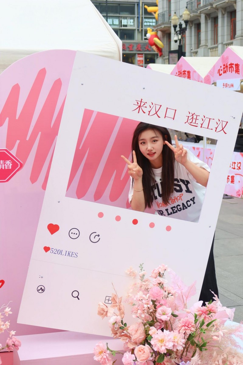 江汉路心动市集开市啦~ 我们负责浪漫,你只管心动!