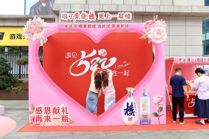 江汉路心动市集开市啦~ 我们负责浪漫,你只管心动!