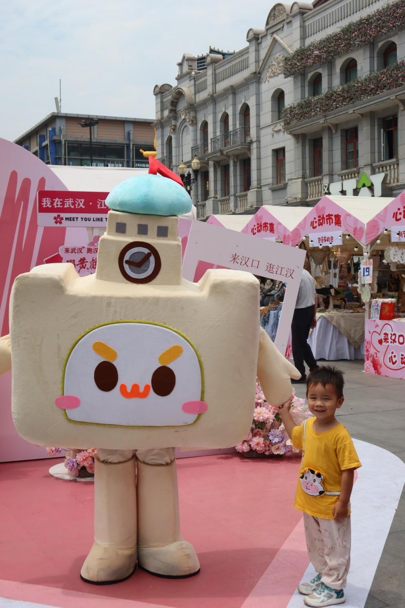 江汉路心动市集开市啦~ 我们负责浪漫,你只管心动!