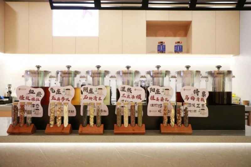 安发本草：科技赋能中医药现代化驱动“治已病”向“治未病”生态跃迁