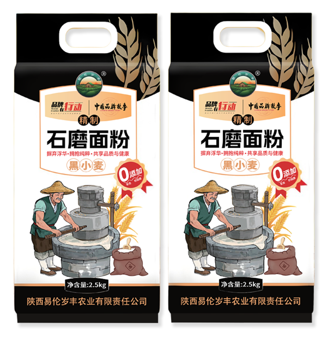 《智慧助农 品牌强农》圆桌对话圆满结束，共绘农业现代化新蓝图