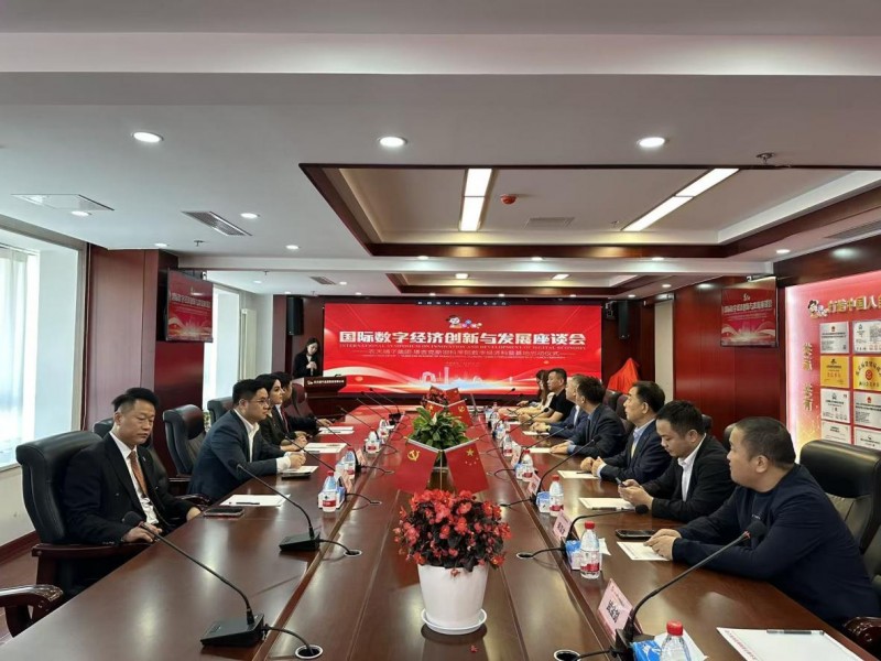 塔吉克斯坦科学院携手农夫铺子共建数字经济科普基地