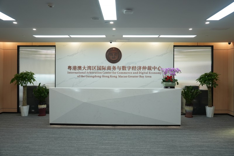 2025年数字服务出口合作交流会在穗成功举办