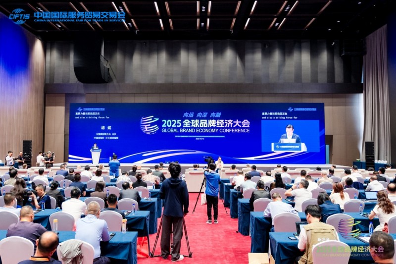 北京同元熙荣获2025（第四届）全球品牌经济大会多项大奖