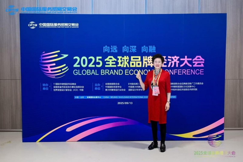 北京同元熙荣获2025（第四届）全球品牌经济大会多项大奖