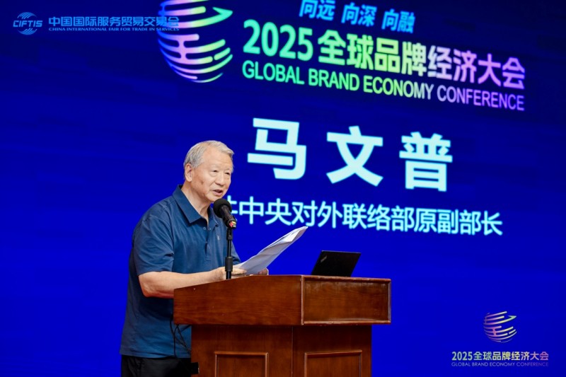 北京同元熙荣获2025（第四届）全球品牌经济大会多项大奖