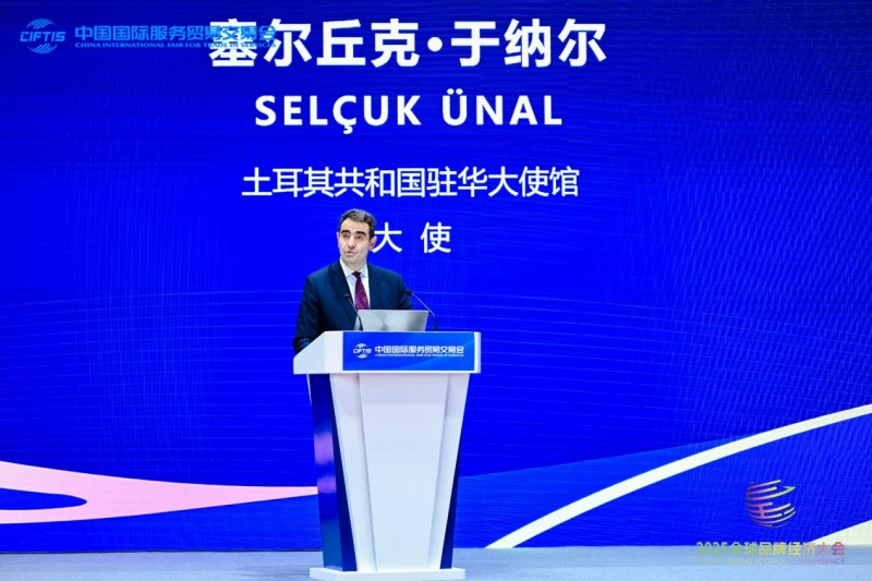 北京同元熙荣获2025（第四届）全球品牌经济大会多项大奖