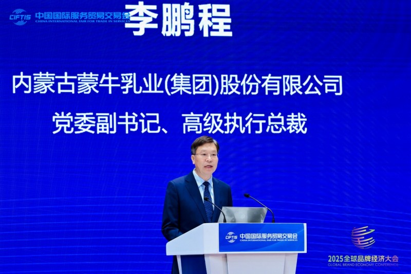 北京同元熙荣获2025（第四届）全球品牌经济大会多项大奖