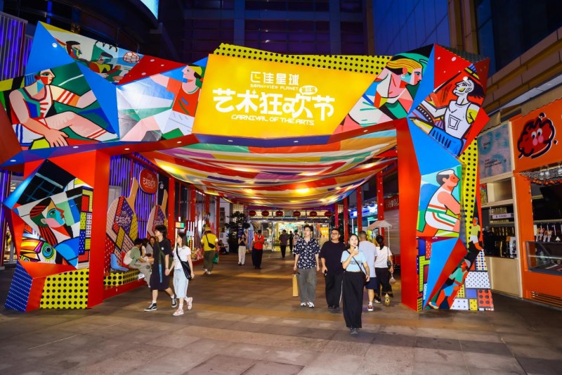 喜迎全运，五度同行：正佳广场携手广马共筑城市体育年