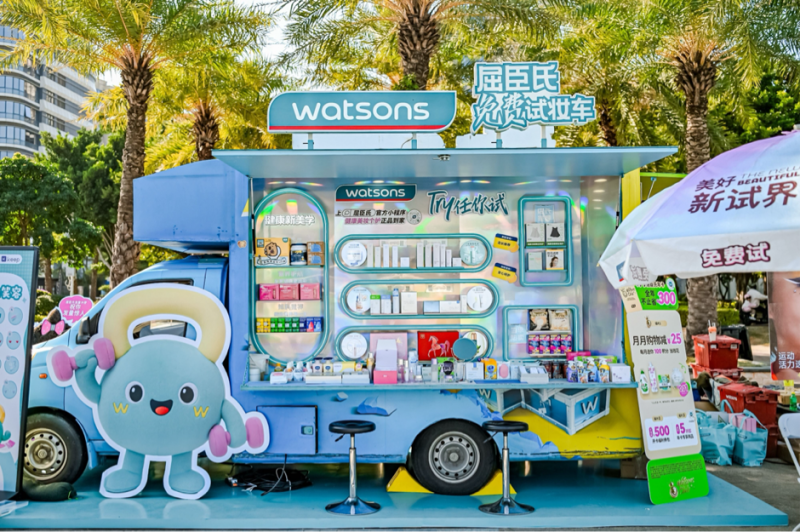 屈臣氏携手keep举行运动嘉年华