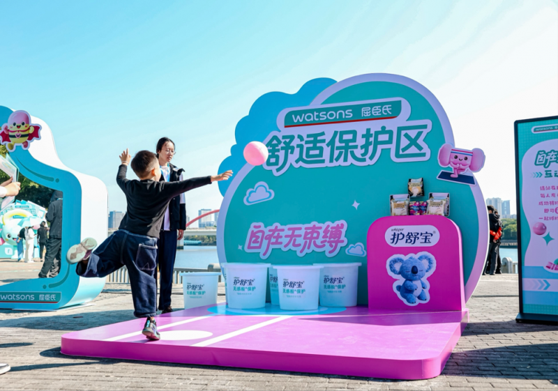 屈臣氏携手keep举行运动嘉年华