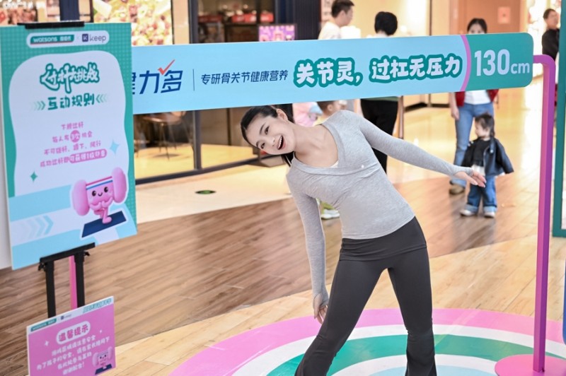 屈臣氏携手keep举行运动嘉年华