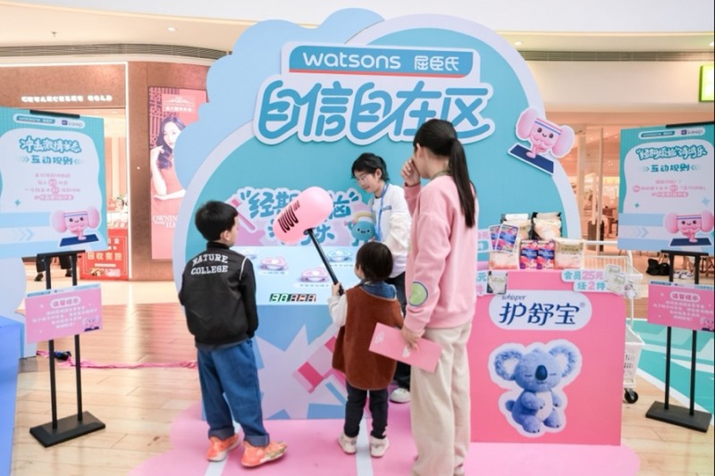 屈臣氏携手keep举行运动嘉年华