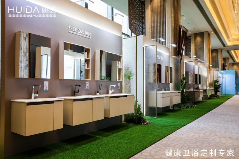 惠达卫浴年中盛典：拼产品、拼渠道、拼行动，引领卫浴新纪元