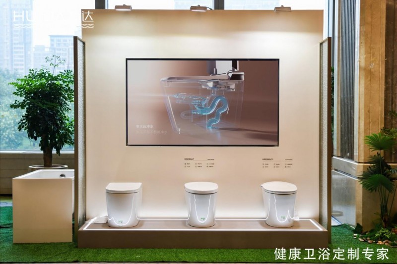惠达卫浴年中盛典：拼产品、拼渠道、拼行动，引领卫浴新纪元