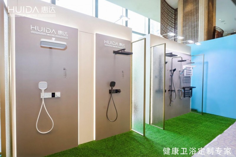 惠达卫浴年中盛典：拼产品、拼渠道、拼行动，引领卫浴新纪元
