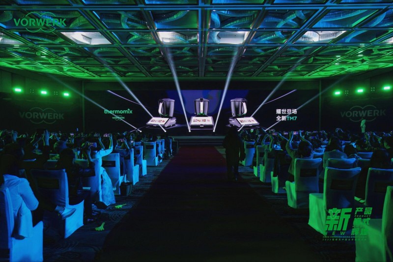 福维克中国启动大会：全新战略发布