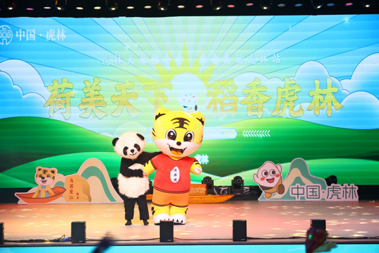 “荷美天下 稻香虎林”2025 虎林大米推介会虎林站精彩收官，共绘稻米产业新蓝图