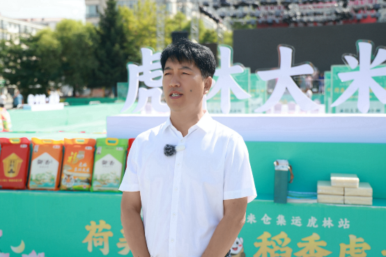 “荷美天下 稻香虎林”2025 虎林大米推介会虎林站精彩收官，共绘稻米产业新蓝图