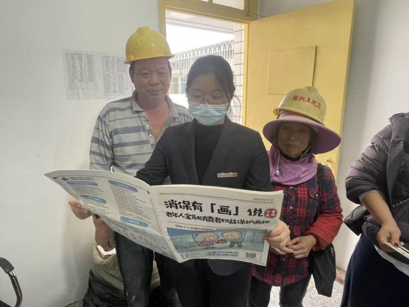 中行古田支行联合文安支行:金融知识下乡 筑牢反诈防护墙