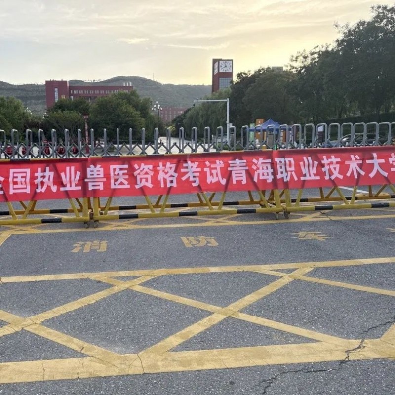 拓维海云天圆满完成2025年全国执业兽医资格考试技术服务，助力兽医行业人才队伍发展