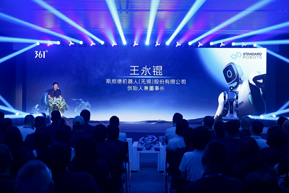 361°集团战略携手斯坦德机器人公司，开启品牌智能化进阶新征程