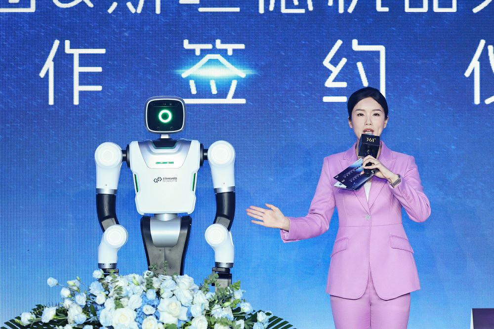 361°集团战略携手斯坦德机器人公司，开启品牌智能化进阶新征程