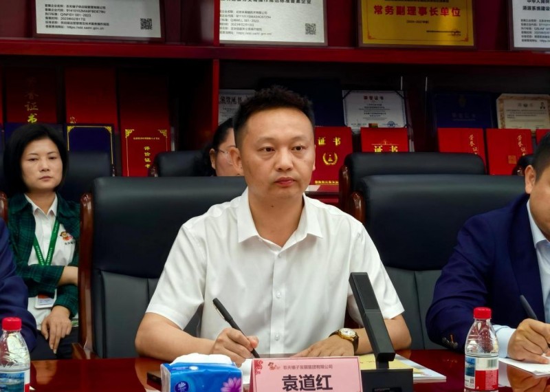 数智西行·共筑新篇——中国西部研究与发展促进会与农夫铺子集团授牌仪式在京举行