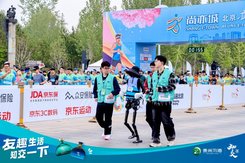 习酒知交酒点亮亦庄机器人马拉松，沉浸式体验嗨翻现场！
