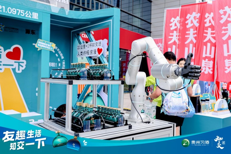习酒知交酒点亮亦庄机器人马拉松，沉浸式体验嗨翻现场！