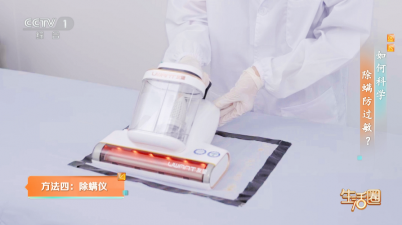 友望除螨仪获央视三甲医生双重认可，99.9% 除螨率破解尘螨过敏难题
