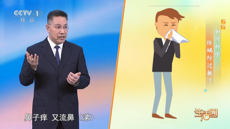 友望除螨仪获央视三甲医生双重认可，99.9% 除螨率破解尘螨过敏难题