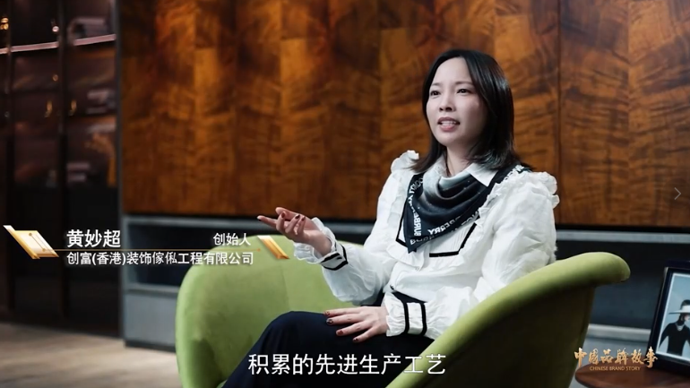 fatina品牌：以匠人之手，塑设计之魂