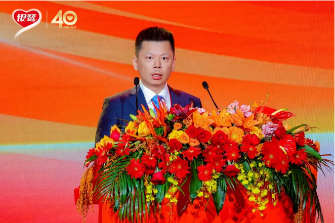 四十年,新起点,新辉煌!银鹭2025全国经销商大会成功召开