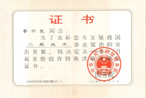 李兴发酒业 | 传承酱香荣光，擎启白酒新篇