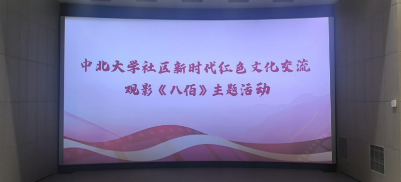 践行公益初心  引领红色光影志愿之旅 传承抗战精神