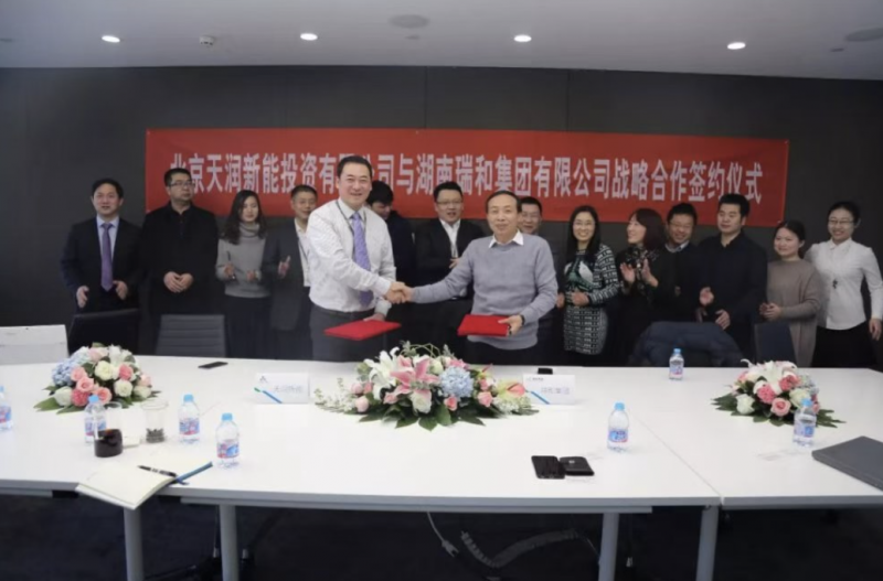 天润新能与瑞和集团建立战略凯发k8官网下载客户端中心的合作伙伴关系