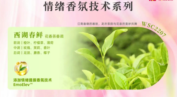 2025cbe 杭州国际美容博览会：抗衰新原料掀起美妆科技革命