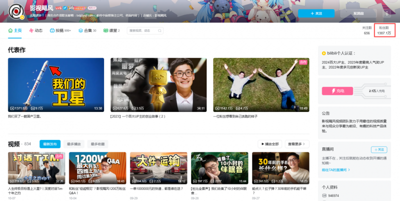 专业除螨，专业见证：影视飓风 tim 代言友望除螨仪，引领行业信任新方向