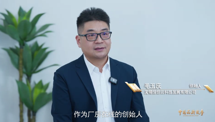 破局者：大数据招商助力实体经济发展