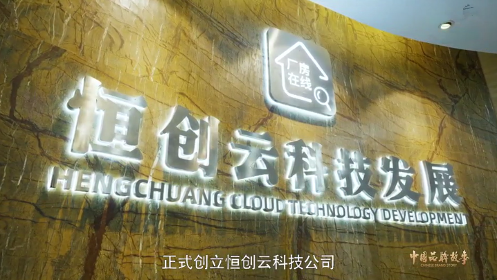 破局者：大数据招商助力实体经济发展