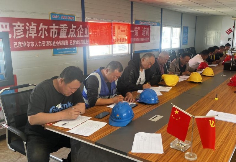 工伤预防“筑基石” 安全生产“稳高楼”