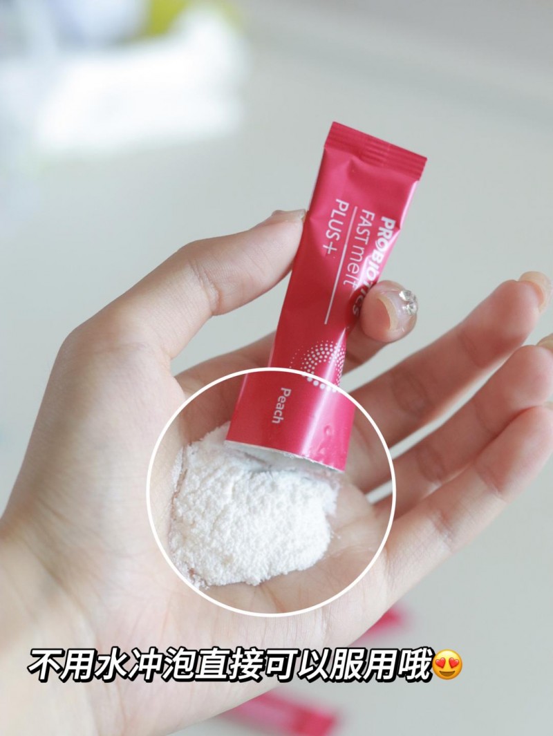 毕芙丹益生菌，丹麦原装进口，给您专业舒适的肠胃呵护