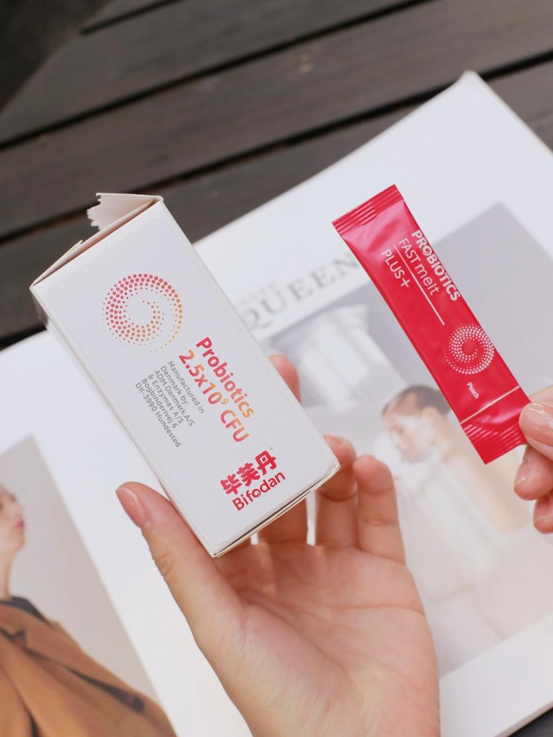 毕芙丹益生菌，丹麦原装进口，给您专业舒适的肠胃呵护