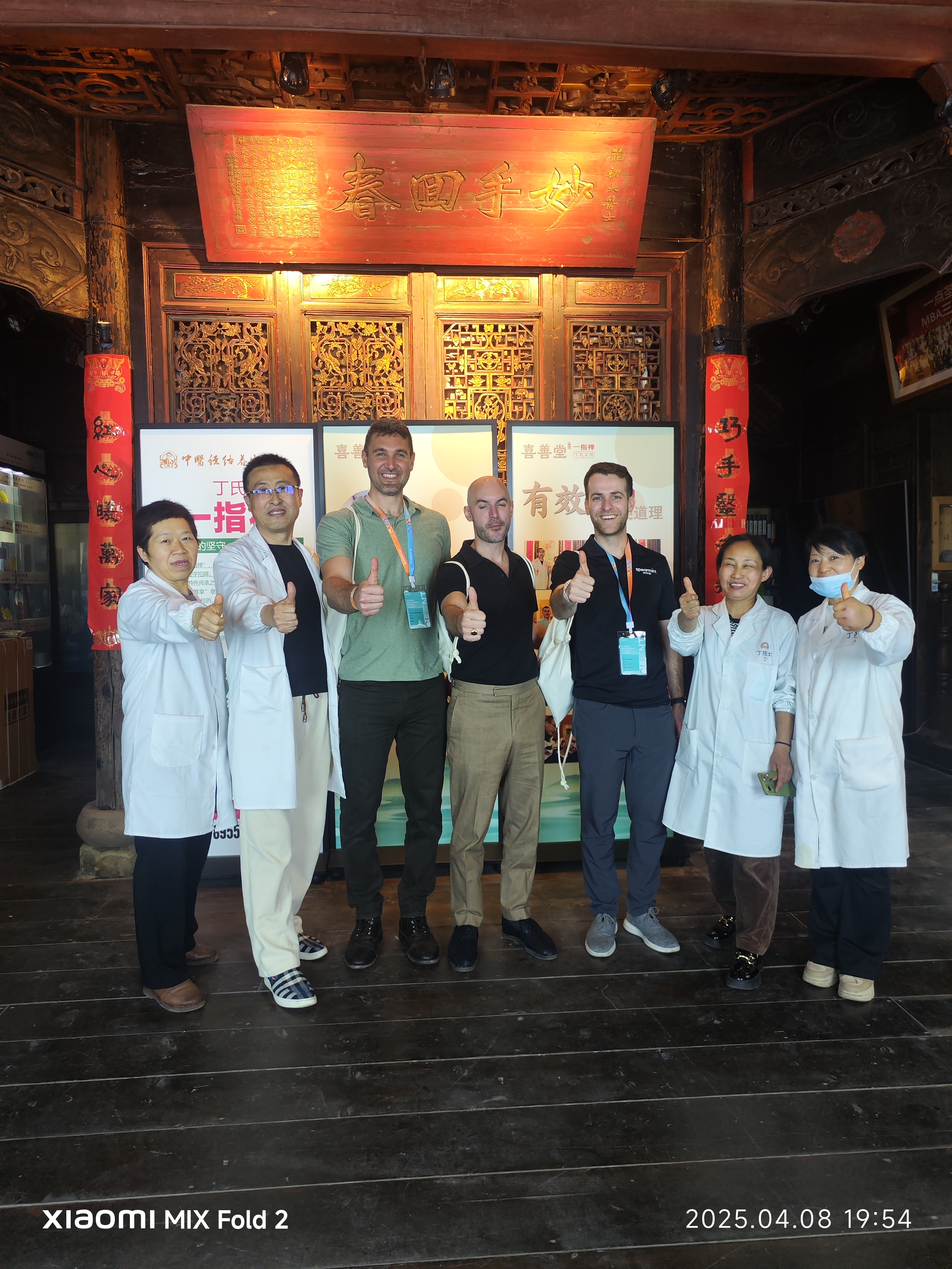 中医名家丁亚陵拜师红墙御医胡维勤，以传承创新助力慢性病防治