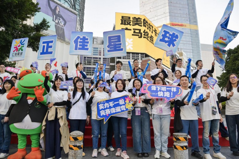 与城市同频,为奔跑喝彩:正佳广场五度助力广马书写活力新篇