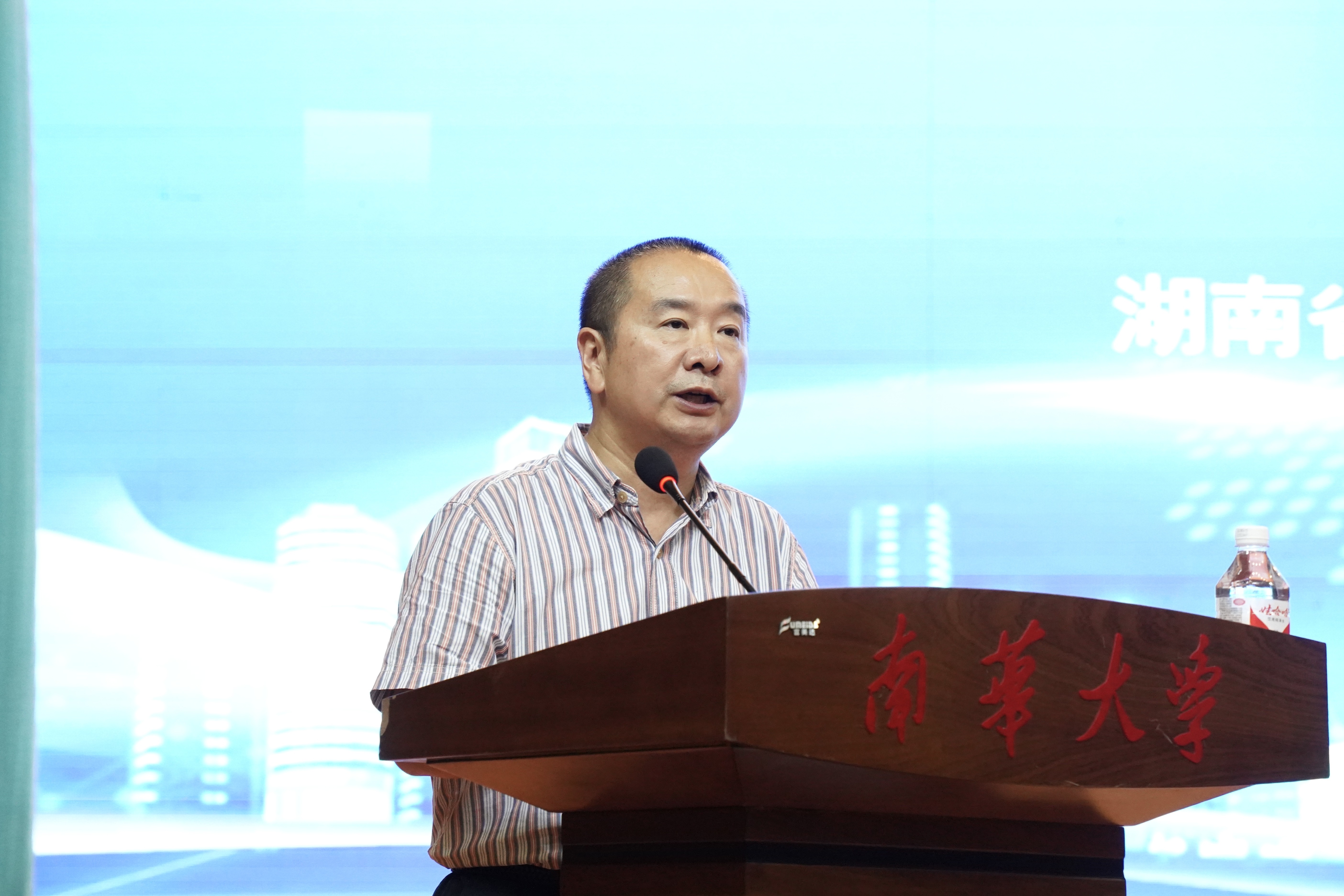 2024年湖南省大学生电子商务大赛决赛圆满落幕
