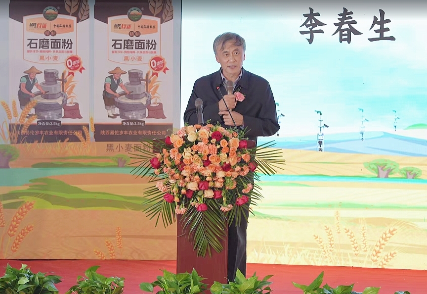 智慧赋能农业新篇，《智慧助农 品牌强农》田间日大会获各界盛赞